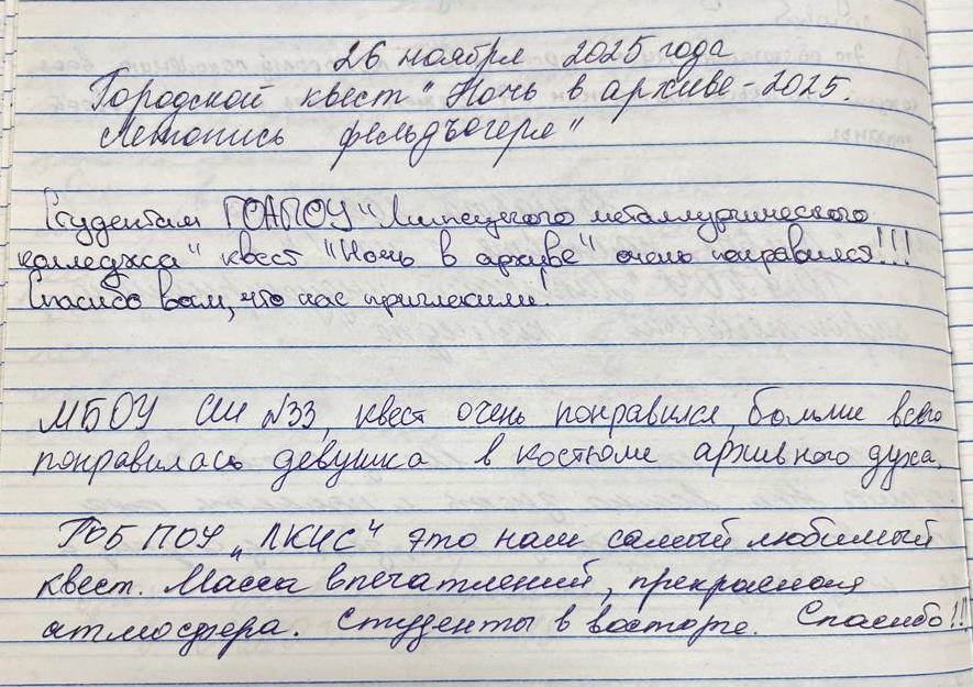 /upload/arhiv-uprav/8-26.11.2025.jpg